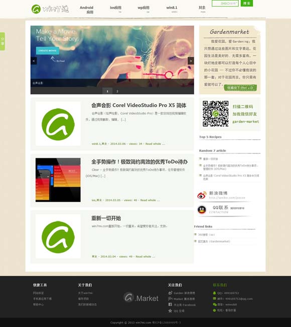 rule34.world.com 《孤星计划》是青春谍战片？导演回应